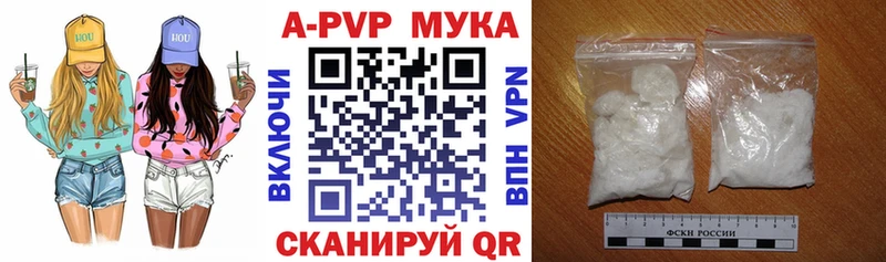 хочу   Грязи  А ПВП кристаллы 