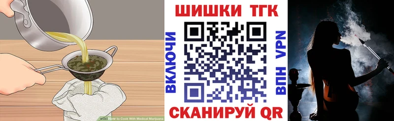 где найти наркотики мориарти как зайти Печенье с ТГК марихуана Грязи