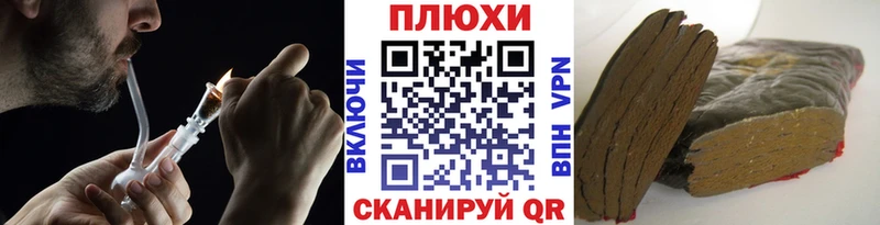 Гашиш ice o lator  Грязи 