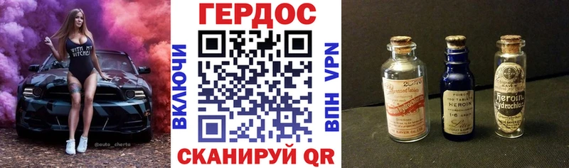 наркотики Грязи Героин гречка