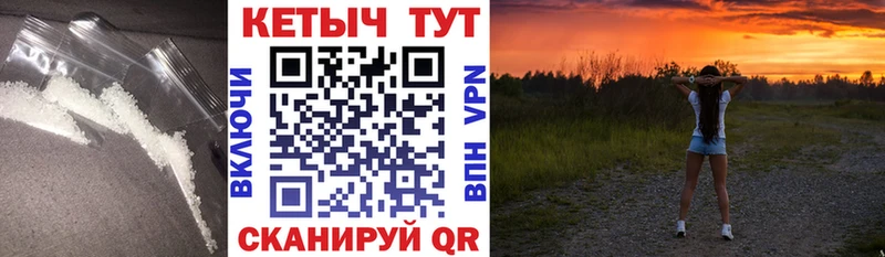 КЕТАМИН VHQ Грязи