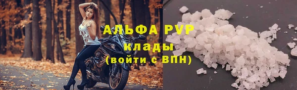 метамфетамин Абаза