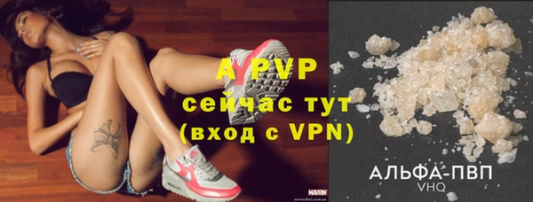 меф Абдулино