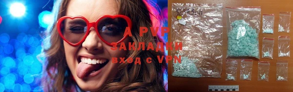 меф Абдулино