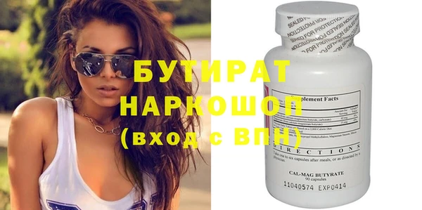 apvp Абинск