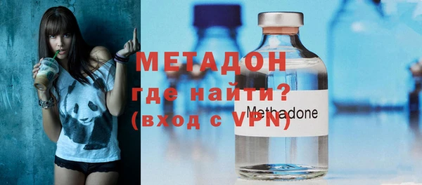 метамфетамин Абаза