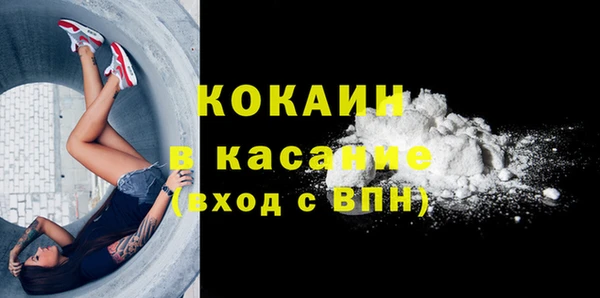 метамфетамин Абаза