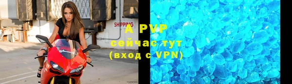 apvp Абинск
