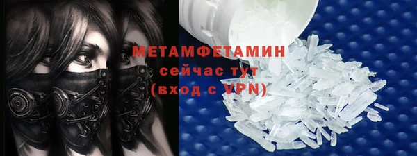 метамфетамин Абаза