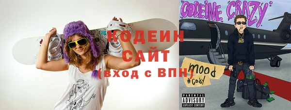 метамфетамин Абаза