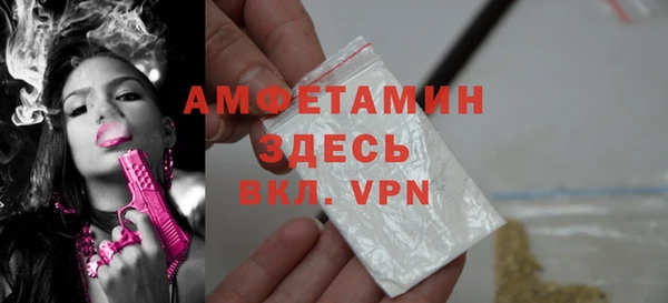 меф Абдулино