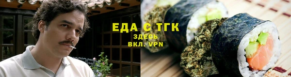 меф Абдулино