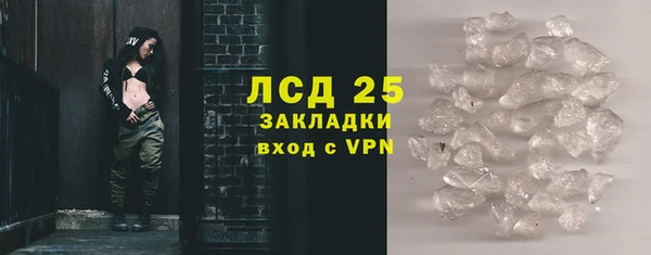 метамфетамин Абаза