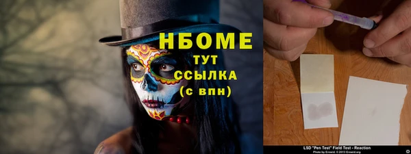 apvp Абинск
