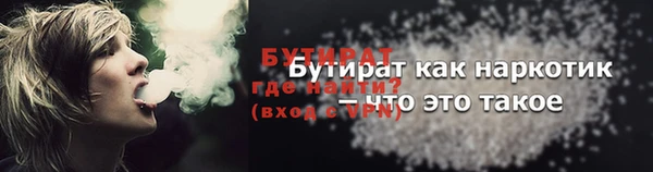 метамфетамин Абаза
