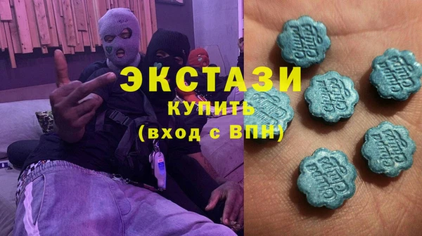 метамфетамин Абаза