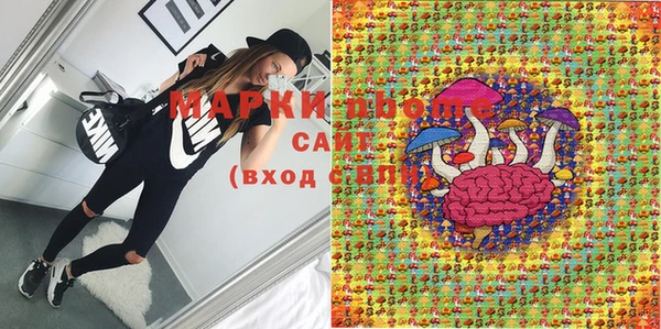 apvp Абинск