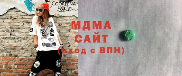 apvp Абинск