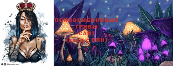 метамфетамин Абаза