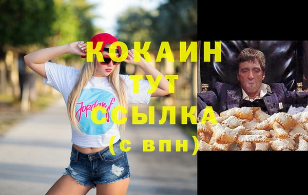 метамфетамин Абаза