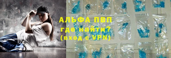 apvp Абинск