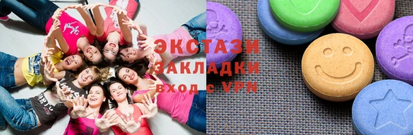 метамфетамин Абаза