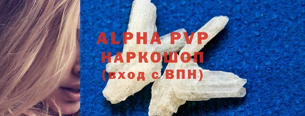 apvp Абинск