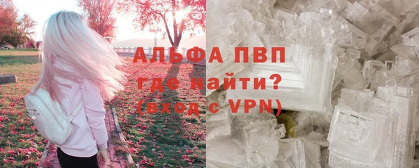 apvp Абинск