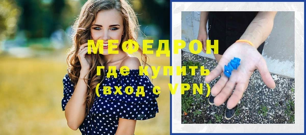 меф Абдулино