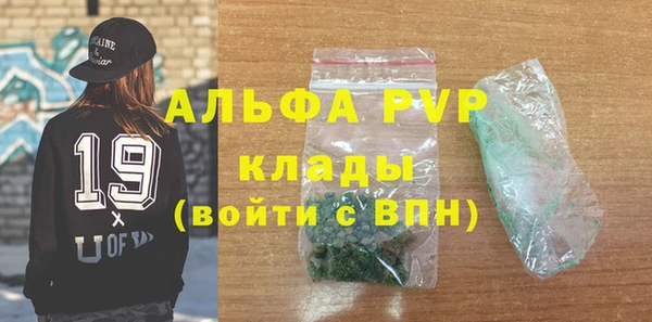 гашик Нязепетровск