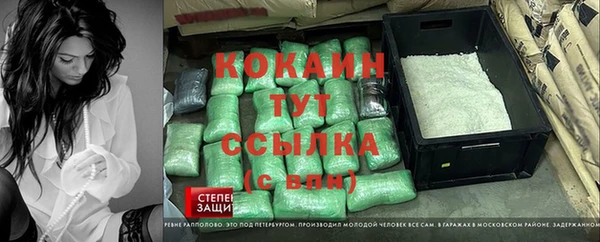 меф Абдулино