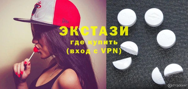 ПСИЛОЦИБИНОВЫЕ ГРИБЫ Нягань