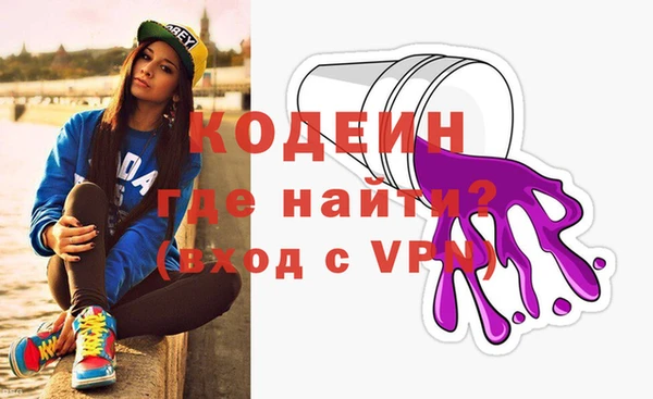 меф Абдулино