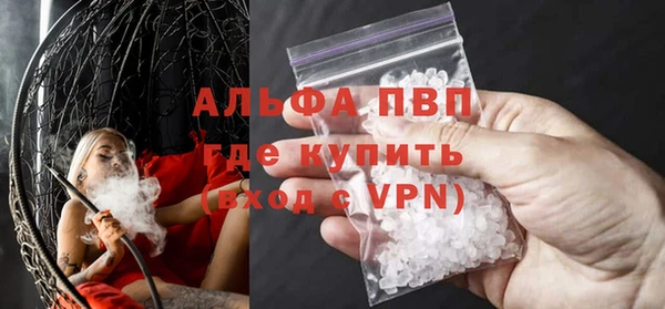 меф Абдулино