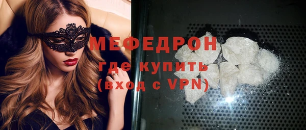 метамфетамин Абаза