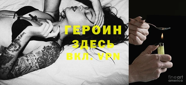apvp Абинск