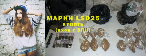 меф Абдулино