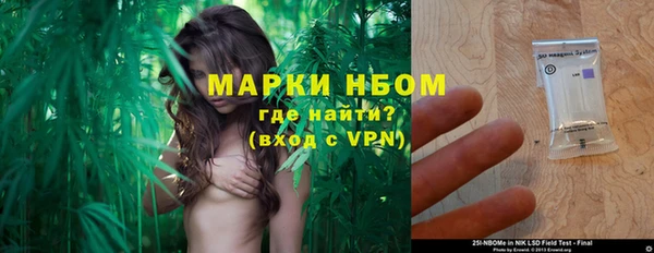 метамфетамин Абаза