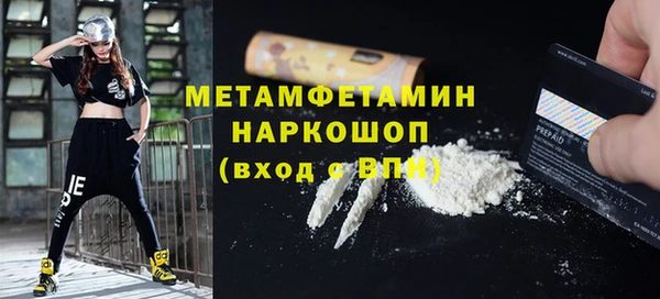 меф Абдулино