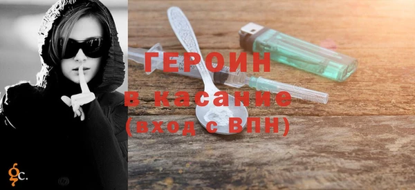 apvp Абинск