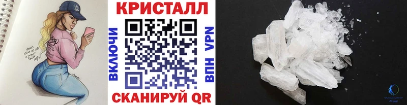 МЕТАМФЕТАМИН кристалл  дарнет шоп  ОМГ ОМГ как зайти  Грязи 