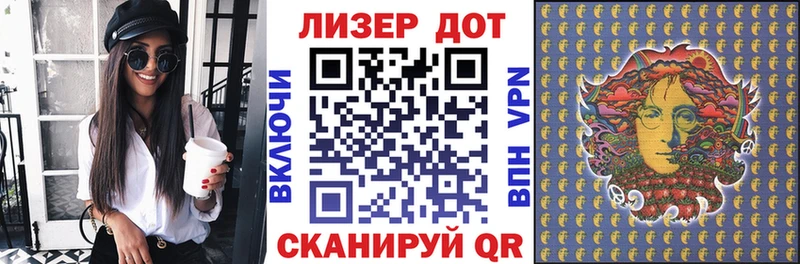 купить закладку  Грязи  Наркотические марки 1,8мг 