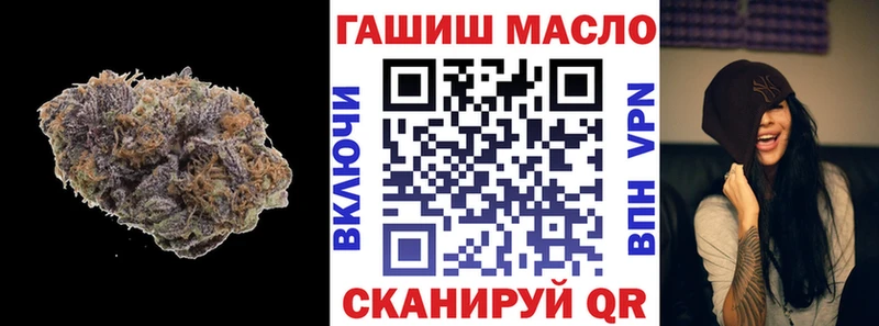 Дистиллят ТГК вейп с тгк Грязи