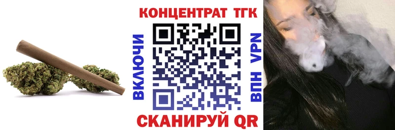 цены   Грязи  ТГК гашишное масло 