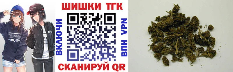 Каннабис THC 21%  Грязи 